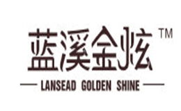 LANSEAD GOLDEN SHINE/蓝溪金炫品牌logo