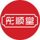 彤顺堂品牌logo