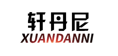 Xuan Danny/轩丹尼品牌logo