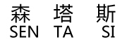 森塔斯品牌logo