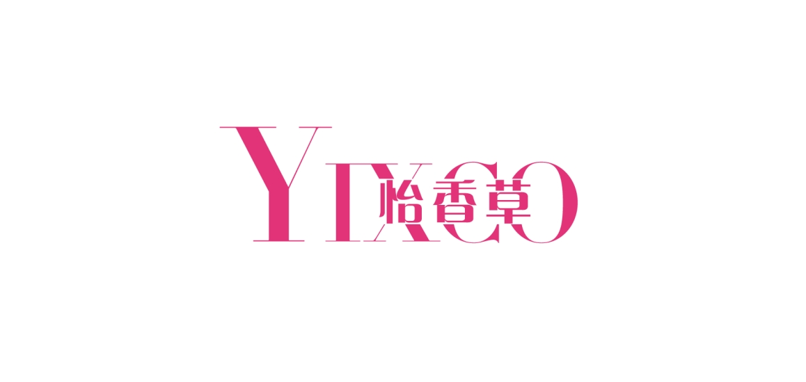 怡香草品牌logo
