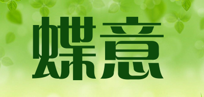 蝶意品牌logo