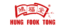 Hung Fook Tong/鸿福堂品牌logo