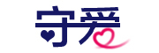 守爱品牌logo
