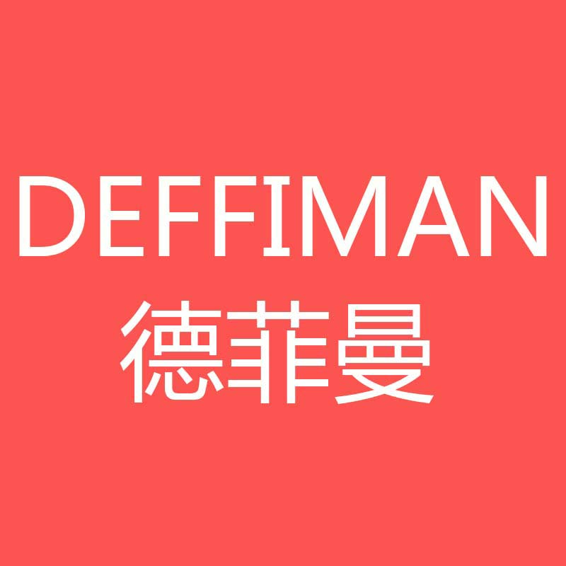 德菲曼品牌logo