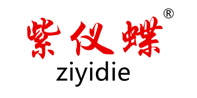 紫仪蝶品牌logo