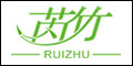 芮竹品牌logo