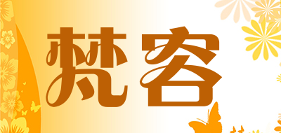 梵容品牌logo