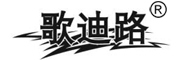 歌迪路品牌logo