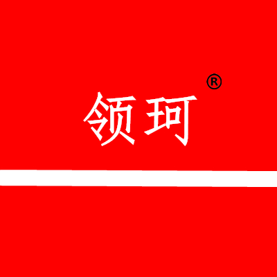 领珂品牌logo