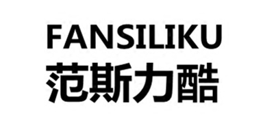范斯力酷品牌logo