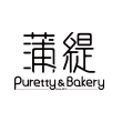 Pur-etty/蒲缇品牌logo