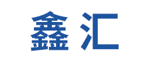 鑫汇品牌logo