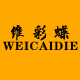 维彩蝶品牌logo