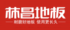 林昌品牌logo