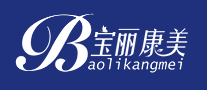 宝丽康美品牌logo