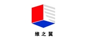 维之翼品牌logo