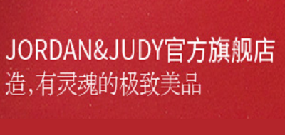 JORDAN&JUDY/佐敦朱迪品牌logo