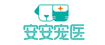 安安宠医品牌logo