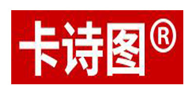 卡诗图品牌logo