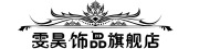 雯昊品牌logo