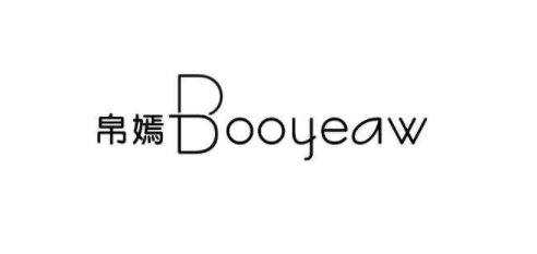 Boerlaein/帛嫣品牌logo