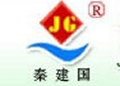 秦建国品牌logo