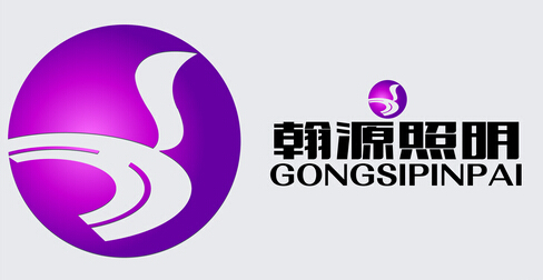 翰源品牌logo