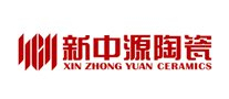 XIN ZHONG YUAN CERAMICS/新中源陶瓷品牌logo