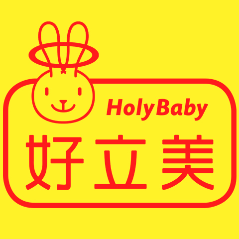 HOLYBABY/好立美品牌logo