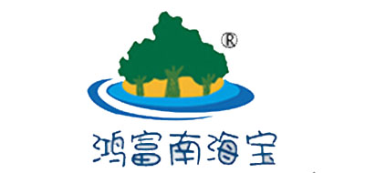 鸿富南海宝品牌logo