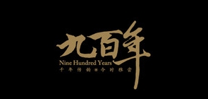 Nine Hundred Years/九百年品牌logo
