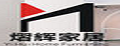 熠辉品牌logo