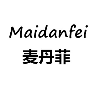 麦丹菲品牌logo
