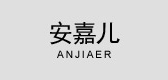 安嘉儿品牌logo