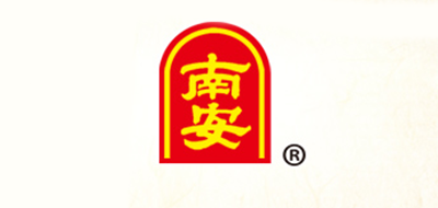 南安品牌logo
