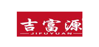 吉富源品牌logo