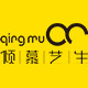 倾慕艺生品牌logo