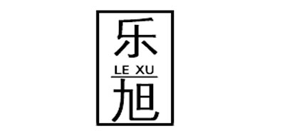 乐旭品牌logo