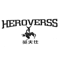 HEROVERSS/英夫仕品牌logo