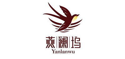 燕澜坞品牌logo