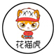 HMH/花猫虎品牌logo