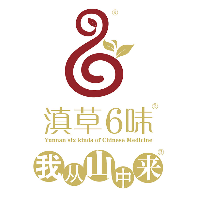 淞茂滇草六味品牌logo