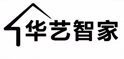华艺智家品牌logo