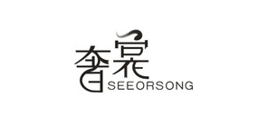 SEEORSONG/奢裳品牌logo