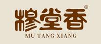 穆堂香品牌logo