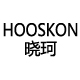 HOOSKON/晓珂品牌logo