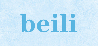 BEILI品牌logo