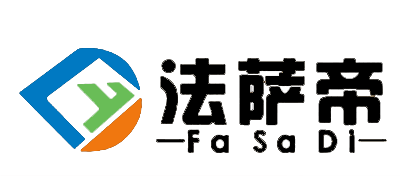 法萨帝品牌logo