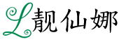 杏莲花品牌logo